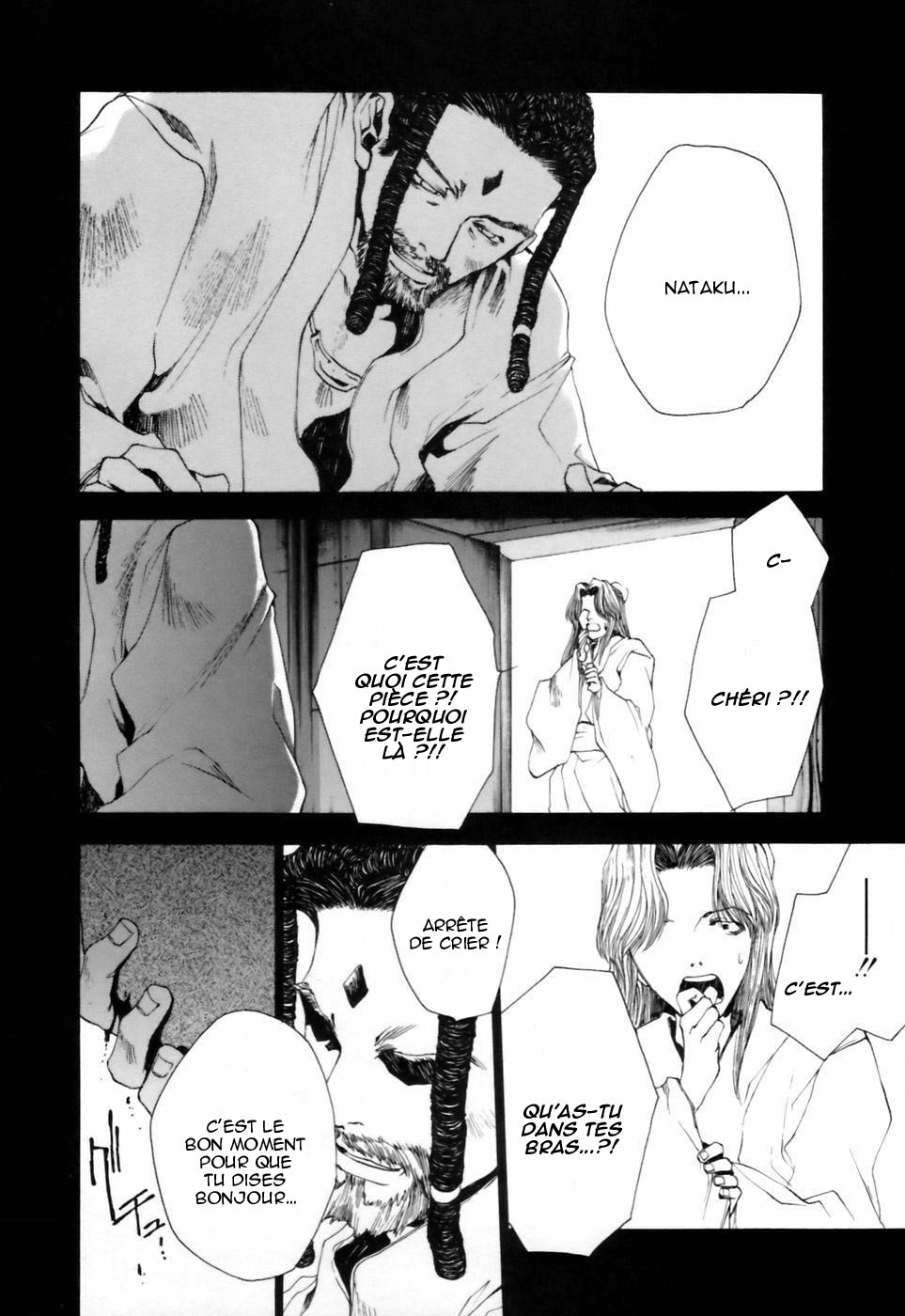 img Saiyuki Gaiden 19